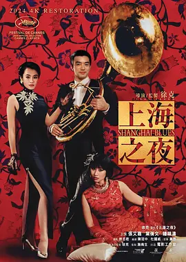 S级超级美容全身按摩